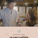 금강면옥 - 울진군 후포로 164-4 | 금강면옥