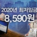 2020-590
