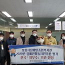 포항시 장애인 종합복지관 이미지