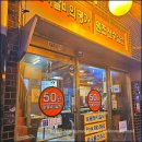 산수갑산 | 부산 남포동 국제시장 맛집 산수갑산 돼지갈비 후기