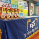 블랙벨트 태권 스쿨 이미지