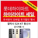 하이마로 이미지