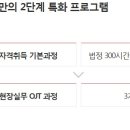 대한장례지도사교육원 네이버블로그