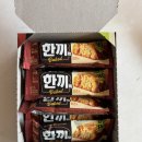 한맛 | 오리온 마켓오네이처 한끼바 치즈맛 후기