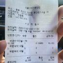 숲골펜션 | 충북 괴산 단풍 여행 [성불산자연휴양림 숲속의집] 5인 6만원 독채펜션 숙소 + 캠핑 바베큐 체험