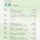 신인을 주목하라 이미지