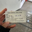 서귀포시청 제1청사 주차장 이미지