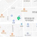 새영천경대연합정형외과의원 이미지