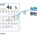 수내역.롯데백화점 이미지