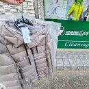 슈즈 크린토피아 네이버블로그
