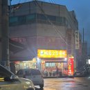 순천마포 | 순천)금당 갈매기살,삼겹살 현지인맛집 '마포숯불구이' 내돈내산 솔직후기