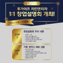 투가이즈치킨앤피자 - 북구 백양대로1051번길 21 | 투가이즈치킨앤피자