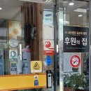 생우림 이미지
