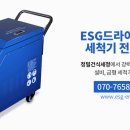 이에스지카본 이미지