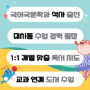 책물결리딩오션독서논술교습소 네이버블로그