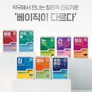 팜인