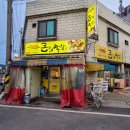 봉방9길 9, (봉방동) 이미지