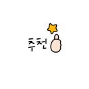 토토로 라멘 이미지