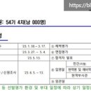 진주체력전문센터