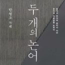 재단법인 전남여성가족재단 이미지