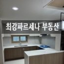 파주한솔공인중개사사무소 이미지