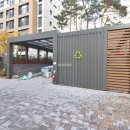 알파마트5단지