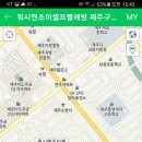 워시엔조이셀프빨래방제주구남점