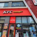 케이에프씨(KFC)파주문산점 이미지