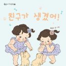 책친구