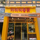 아워홈클리닝 이미지