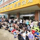 일신초등학교 이미지