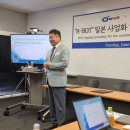 ㈜보람환경 이미지