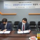 (주)에이치엔티메디칼 이미지