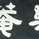 신룡동 보건진료소 이미지