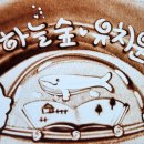 서울하늘숲유치원 이미지