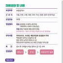 (주)굿모닝관리 이미지