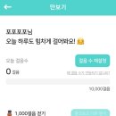 플랫폼몬스터 이미지