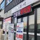 후덕사 네이버블로그