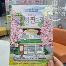 불편한공간 | 부산 연극 추천 KNN시어터 뮤직드라마 100분 순삭 여운 가득했던 불편한 편의점 관람 후기