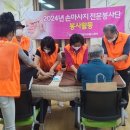 복지2리 이미지