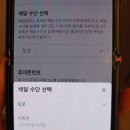 전업주부 쿠팡이츠 도보 &amp;차팡 배달 알바 리얼 도전 후기