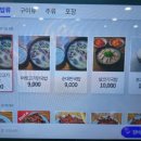 용궁단골식당2호점 이미지