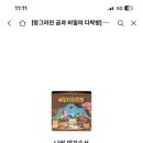 양천뼈다귀 이미지