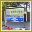 삼원기업 네이버블로그