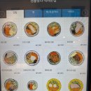 춘천 퇴계동 맛집 &#39;정을담다 본점&#39; 내돈내산 솔직후기