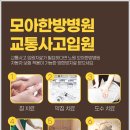 중랑한의원 이미지