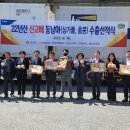 순천 거점산지유통센터 이미지