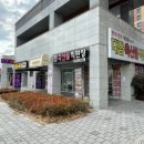 대잠축산물직판장 이미지