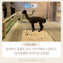 물곡농장 네이버블로그
