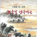 노을빛언덕 이미지